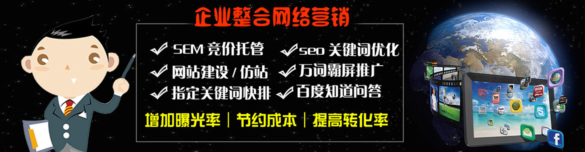 孟连百度推广托管
