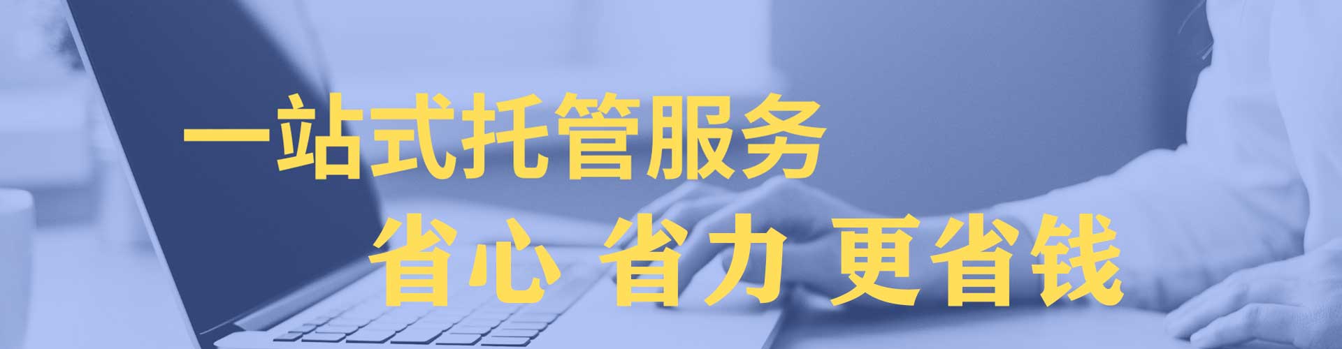 孟连sem服务