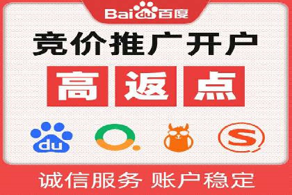 竞价推广策略调整：代运营公司的实战经验分享