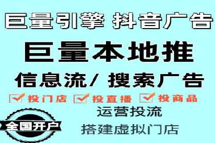 揭秘sem代运营机构如何助力中小企业发展